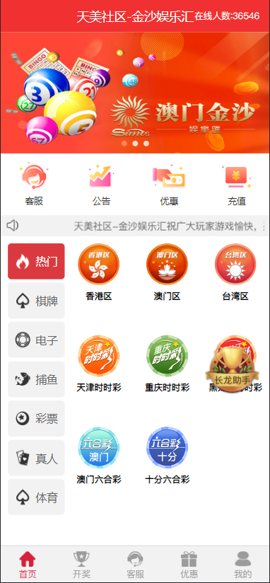 【亲测】uniapp越南彩票修复版/3套前端ui+其中2套纯源码/修复采集和开奖/增加了多语言/简单教程